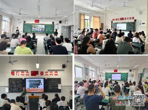 九江市雙峰小學(xué)教育集團(tuán)一年級(jí)新生家長會(huì)成功召開