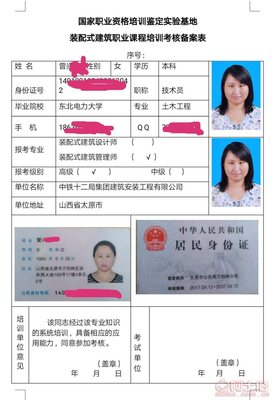 裝配式建筑現場施工安裝技術培訓考試線上課程詳解